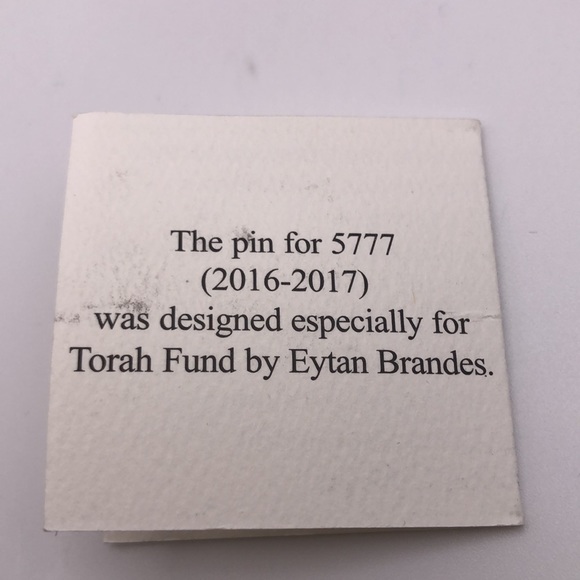 EYTAN TORAH FUND BROOCH PENDANT for 5777 (2016-17) was designed by Eytan Brandes - Picture 7 of 7